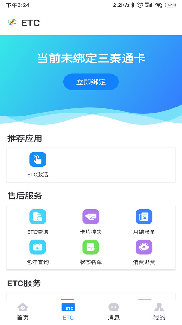 whatsapp官方最新版下载