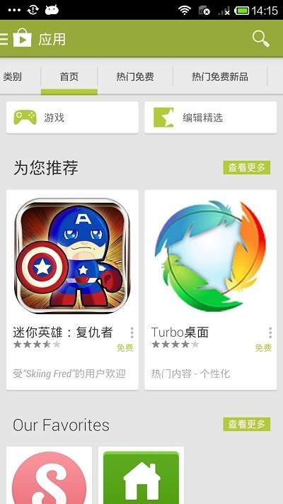 官网下载软件_官网下载WhatsApp_whatsapp怎么下载官网