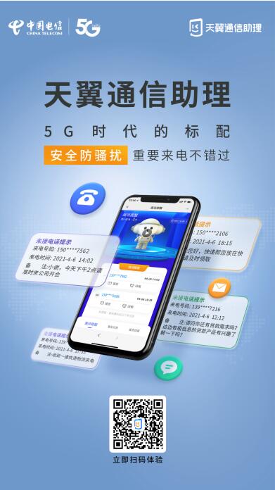 创办whatsapp的国外前雅虎员工 创办whatsapp的国外前雅虎员工