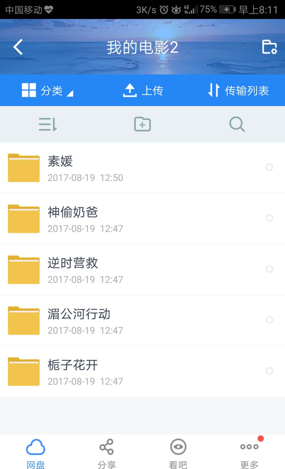 WhatsApp中文手机版:畅享便利与愉悦 WhatsApp中文手机版:畅享便利与愉悦