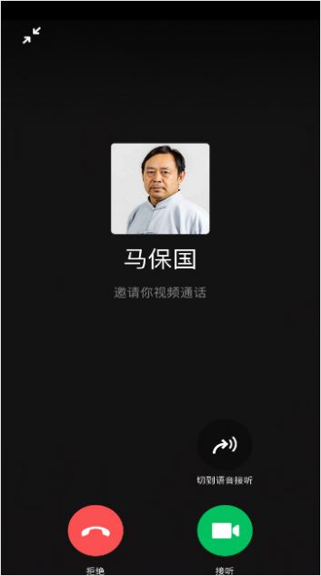 WhatsApp视频通话，轻松实现！