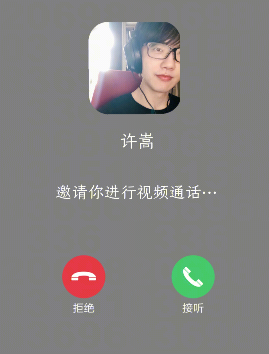 whatsapp怎么视频通话_微信视频通话没声音_视频通话流量