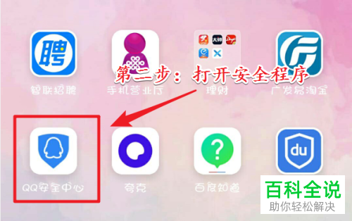 whatsapp怎么下载手机_下载手机罗盘_下载手机万能遥控器