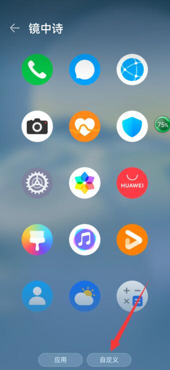 下载手机罗盘_下载手机万能遥控器_whatsapp怎么下载手机
