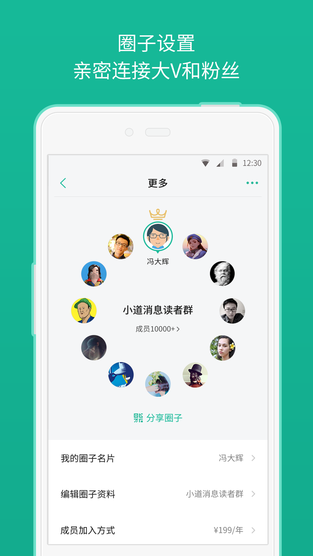 WhatsApp：连接人与人之间的纽带！