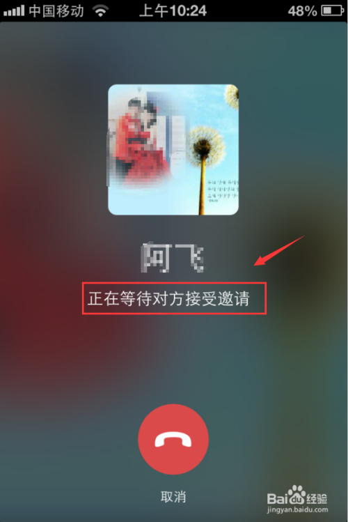 WhatsApp：简单上手，畅享即时通讯
