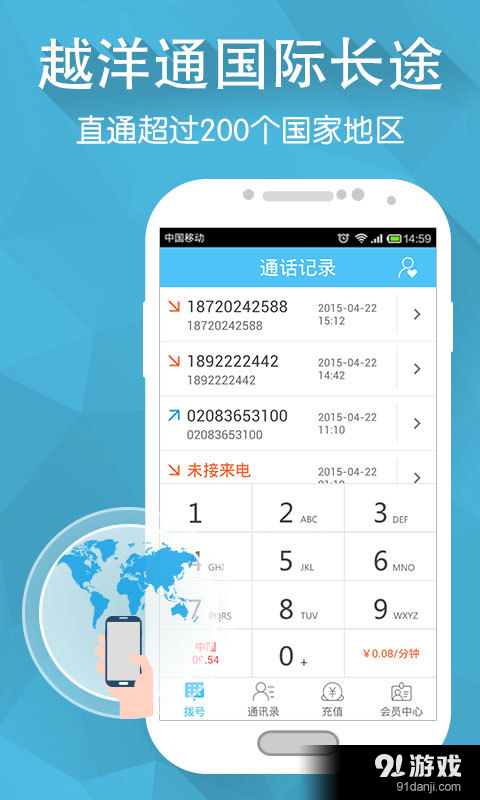 安卓手机怎么下载whatsapp？