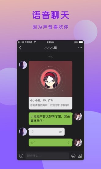 whatsapp安卓下载安装_whatsapp官方中文正版_无烦恼厨房游戏正版中文官方
