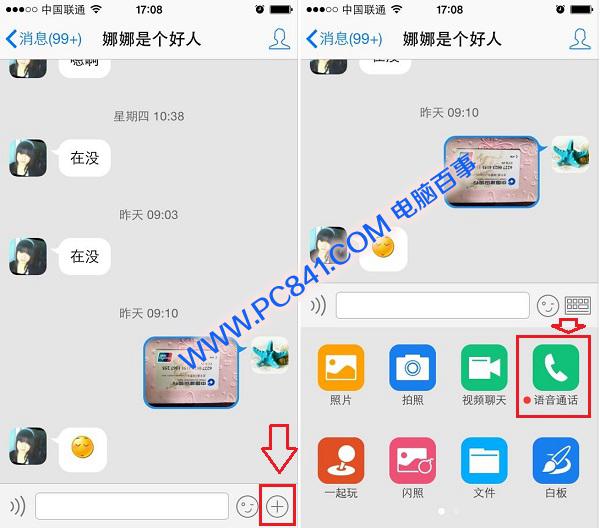 “爱不释手的whatsapp中文手机版” “爱不释手的whatsapp中文手机版”
