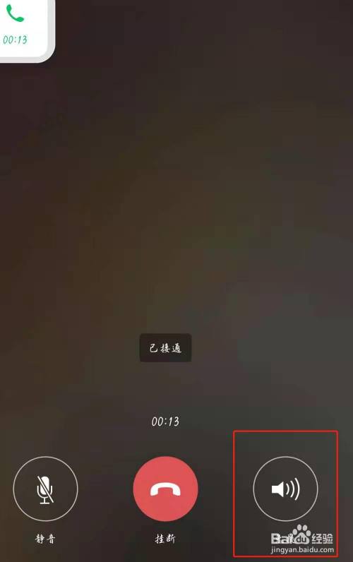 中文版手机SDR软件_whatsapp中文手机版_中文版手机电子琴