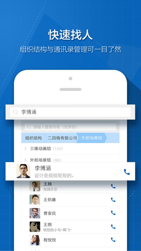 Whatsapp中文官方版:下载及使用攻略! Whatsapp中文官方版:下载及使用攻略!