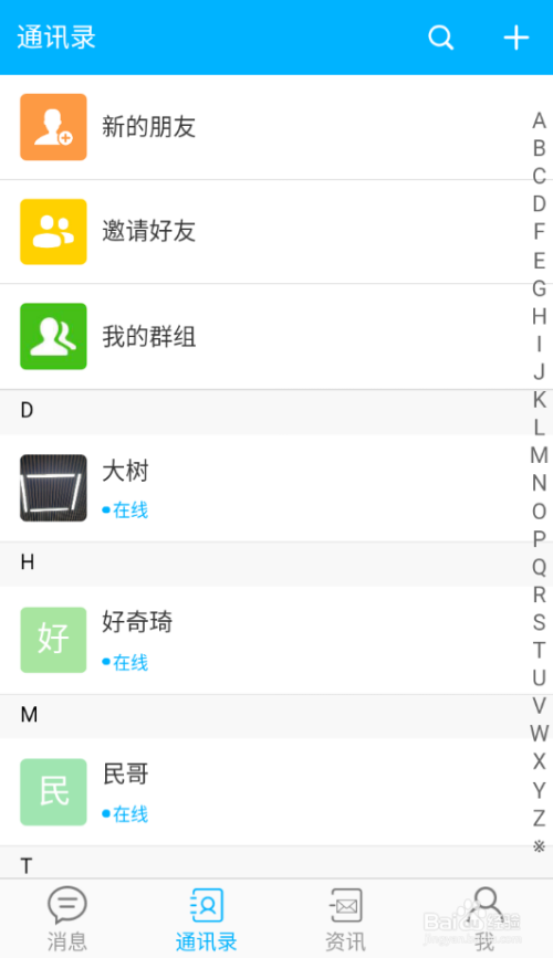 whatsapp是什么_whatsapp怎么创建？_建制派whatsapp