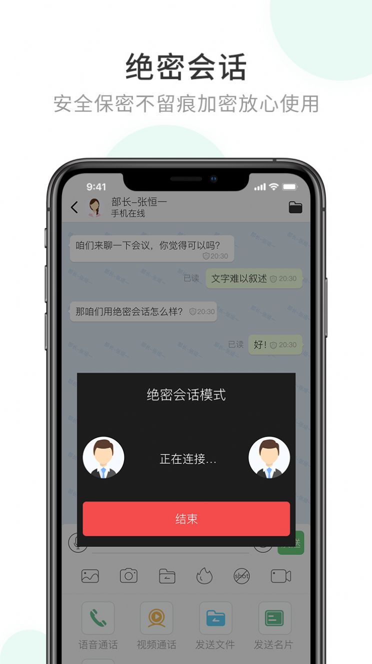 whatsapp安卓下载安装_whatsapp官方下载中文版