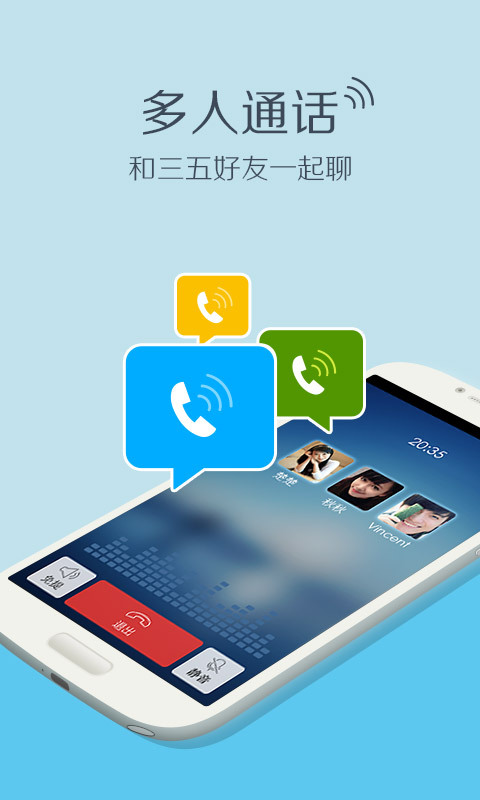 whatsapp官方手机版_官方版手机正宗风水罗盘_官方版手机管家