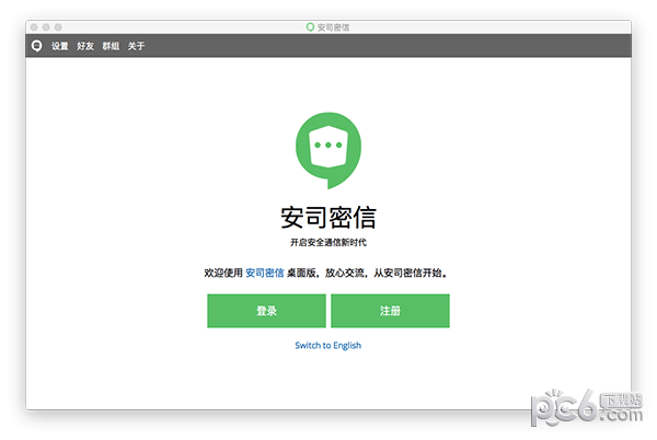 WhatsApp官网版中文下载正式上线，畅享全新即时通讯