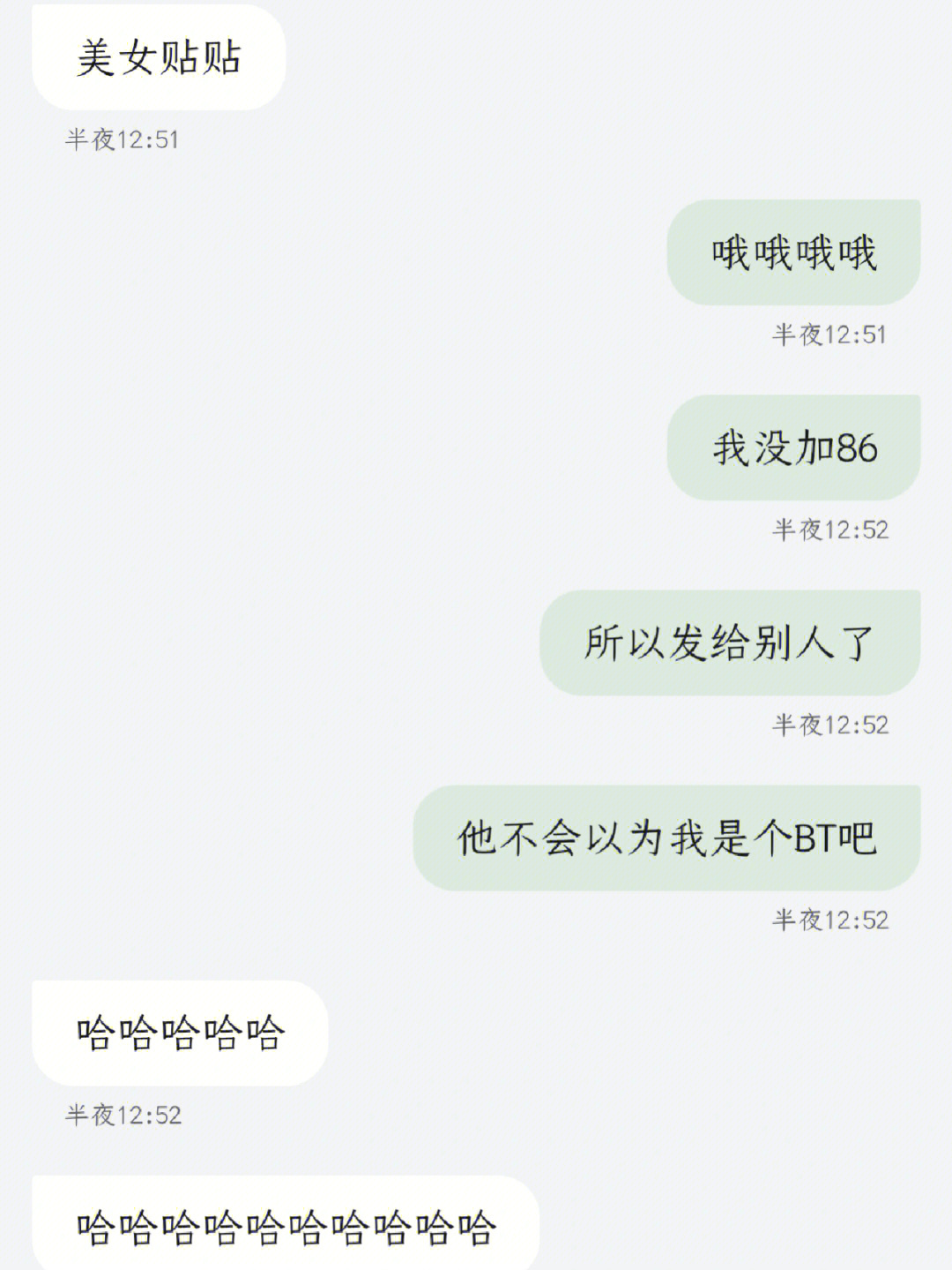 属于是哪个符号_whatsapp是属于什么_whatsapp是免费的吗