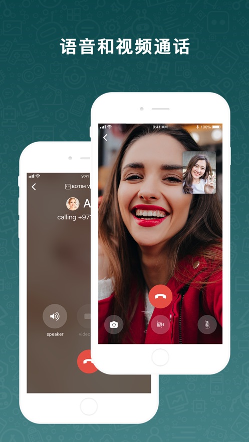 随时下载WhatsApp,几步搞定! 随时下载WhatsApp,几步搞定!
