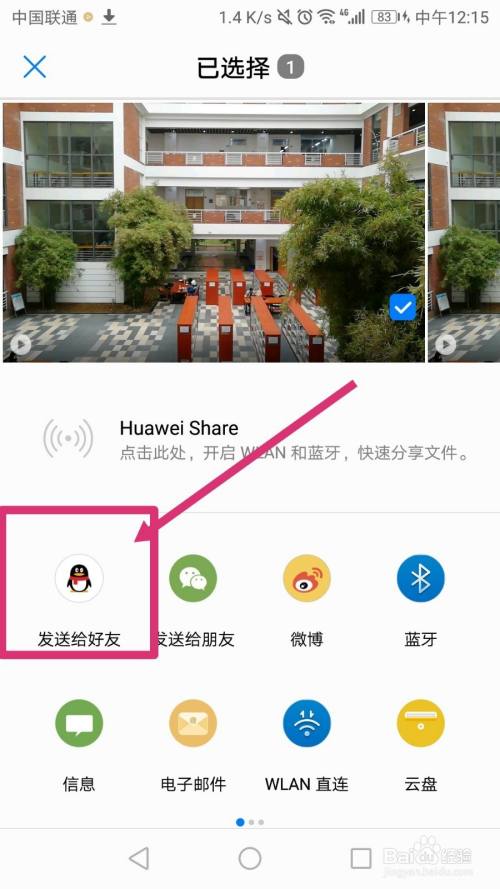 whatsapp官方手机版,领先的即时通讯应用! whatsapp官方手机版,领先的即时通讯应用!