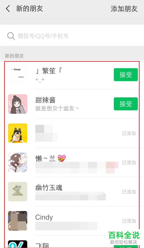 whatsapp官方手机版_官方版手机正宗风水罗盘_官方版手机管家