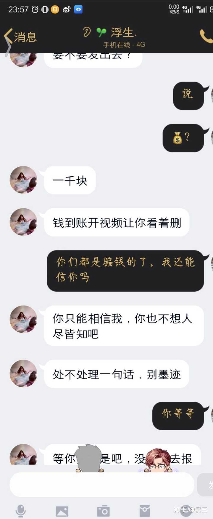 whatsapp官方下载免费_whatsapp中文什么意思_whatsapp中文官方下载