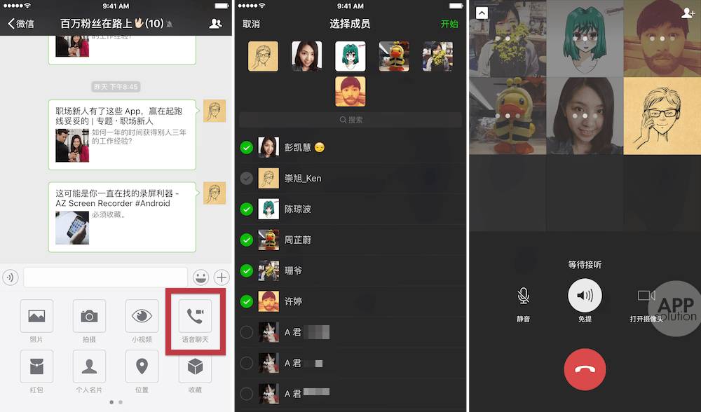 whatsapp聊天软件_whatsapp如何聊天_whatsapp