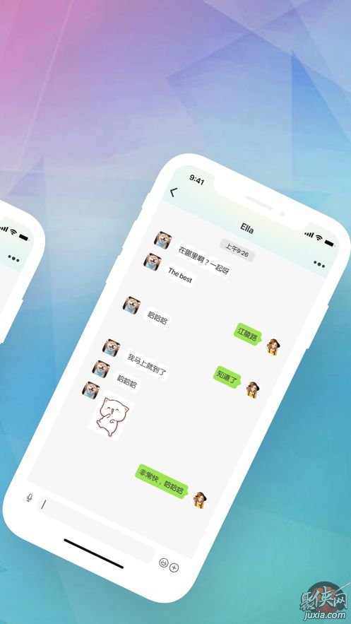 whatsapp_whatsapp如何聊天_whatsapp聊天软件
