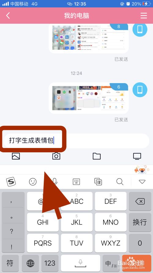 下载正版Whatsapp，聊天更有趣