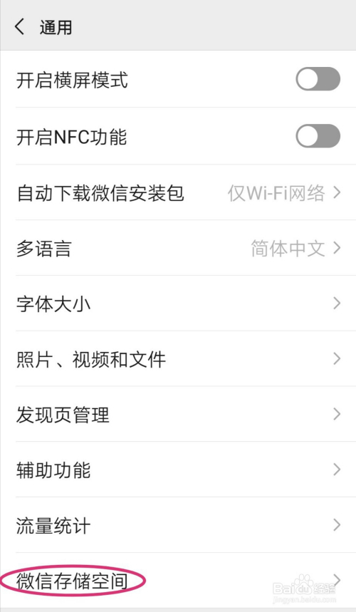 安卓版whatsapp下载_whatsapp安卓版