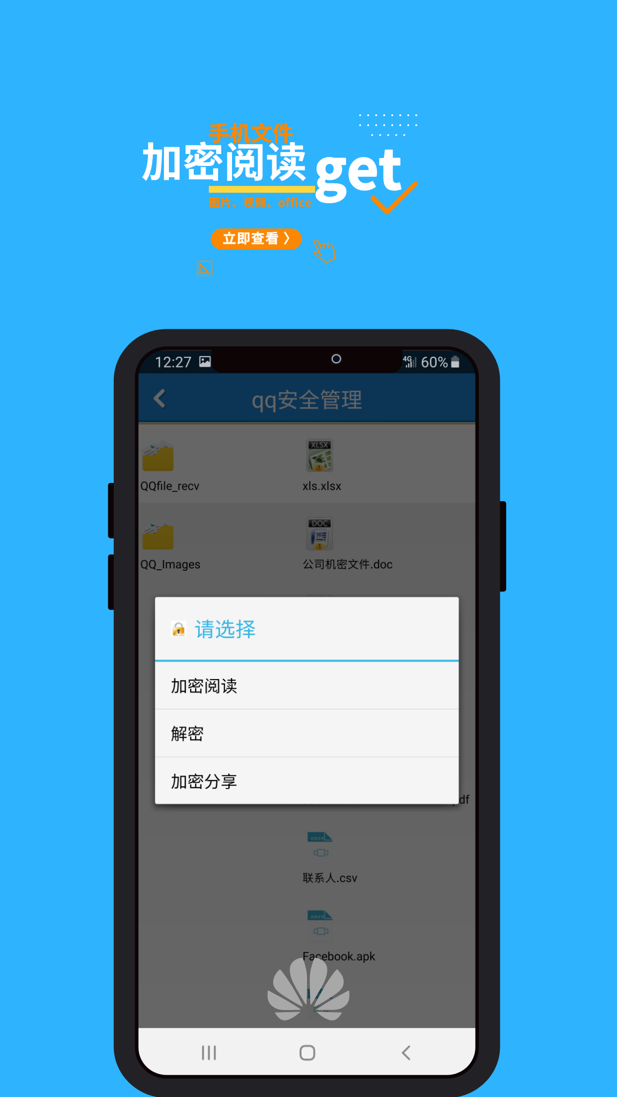 whatsapp安卓版_安卓版whatsapp下载