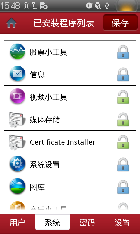 whatsapp安卓版_安卓版whatsapp下载