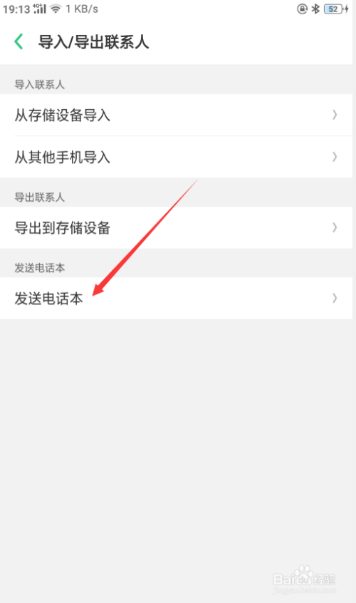 “WhatsApp中文手机版，满足你的需求！准备好了吗？”