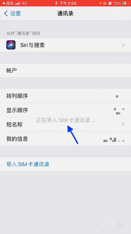 whatsapp中文手机版_中文版手机电子琴安装_中文版手机steam