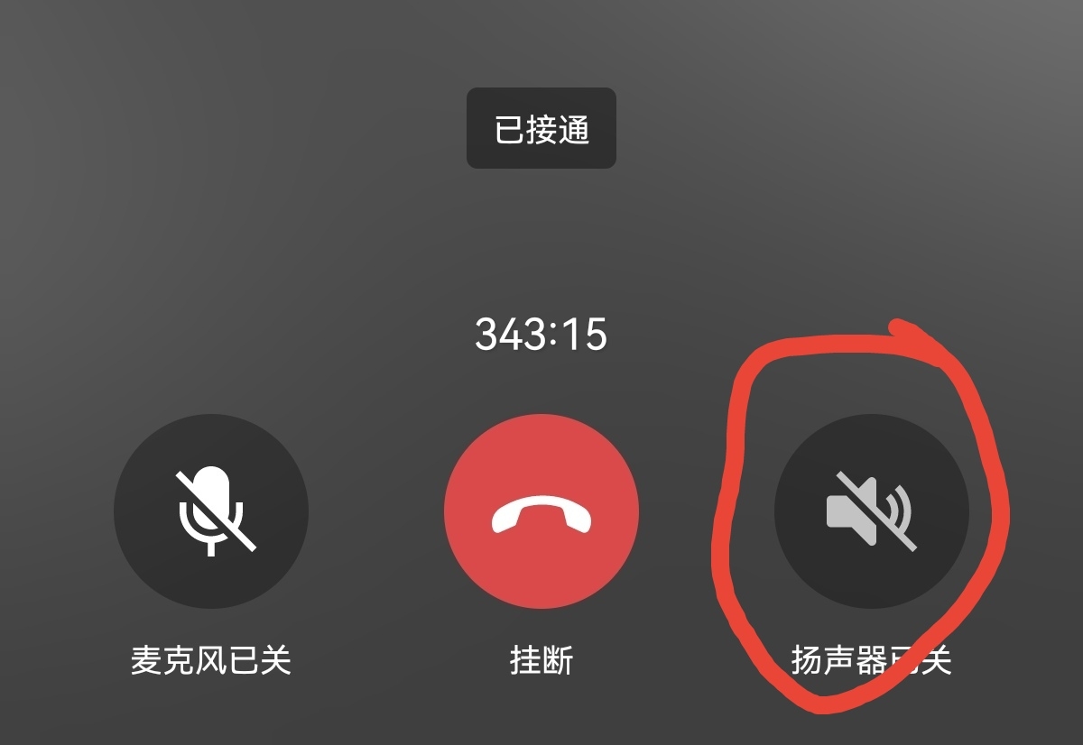 WhatsApp中文官方版，即刻下载！准备好了吗？