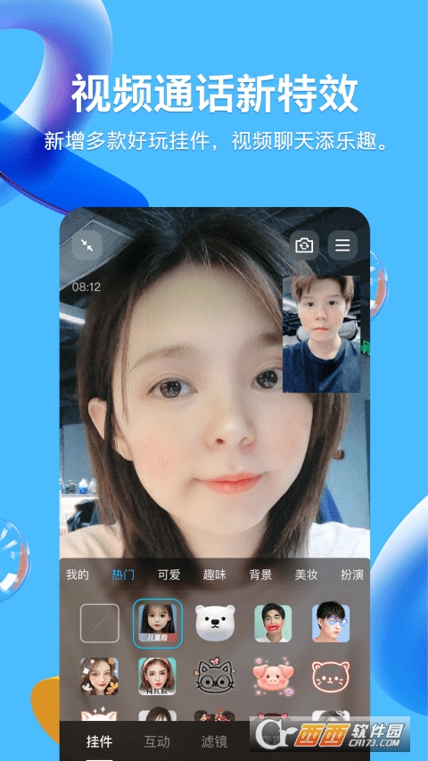 WhatsApp官方正版：全球领先的即时通讯方式已过时