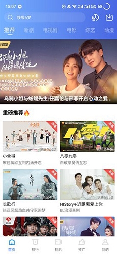 WhatsApp中文正版,跨平台即时通讯超赞! WhatsApp中文正版,跨平台即时通讯超赞!