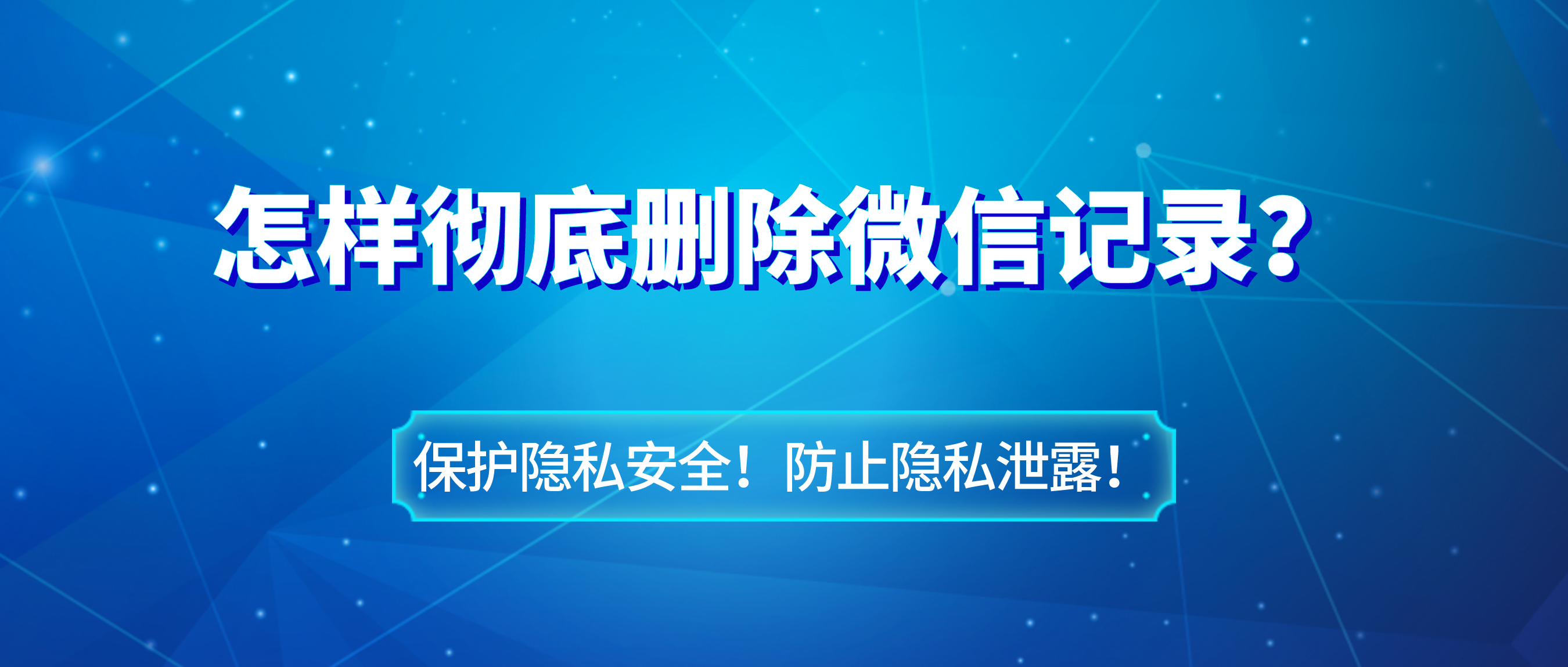 最新版WhatsApp中文，全新沟通体验更明晰