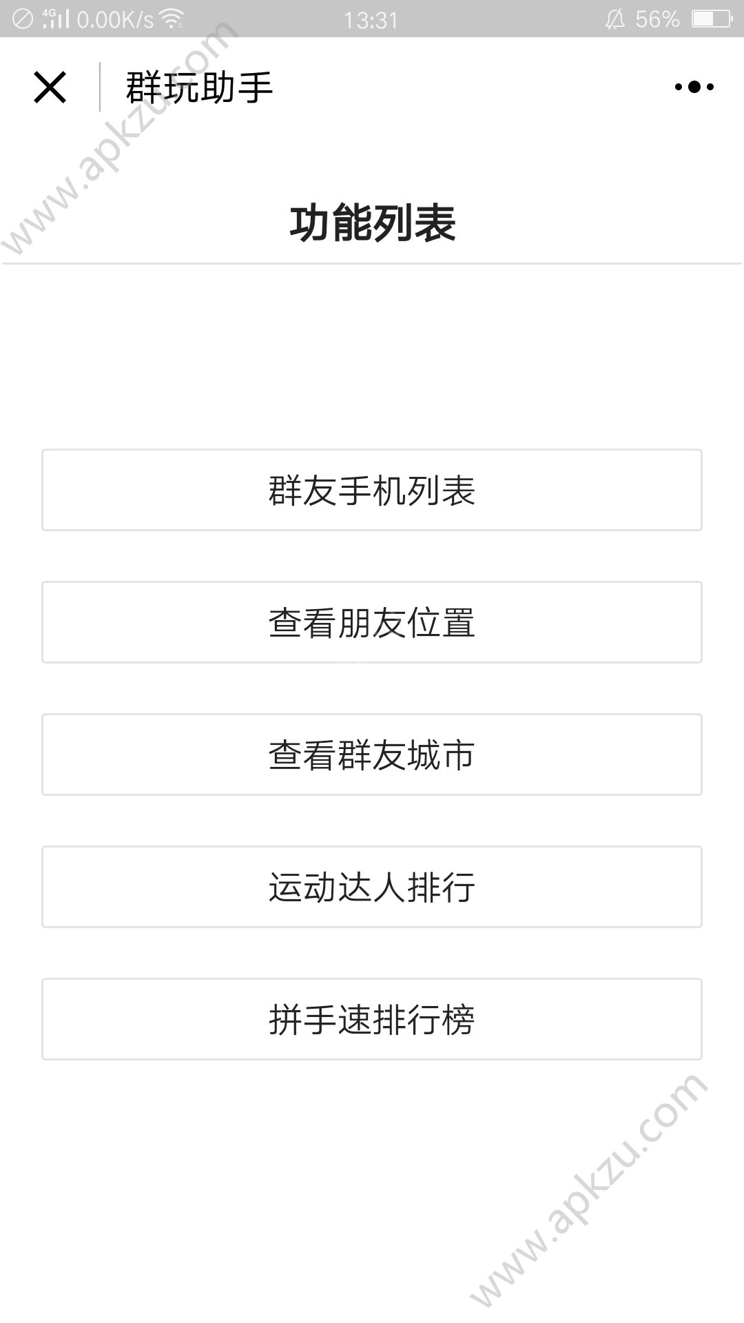 便捷高效的WhatsApp安卓版