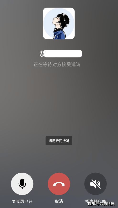 WhatsApp安卓版：全新通讯时代来临！