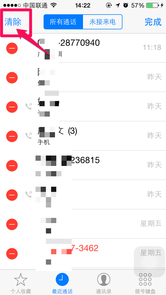 whatsapp官方正版_正版官方的浙江风采网_正版官方妖怪捉迷藏