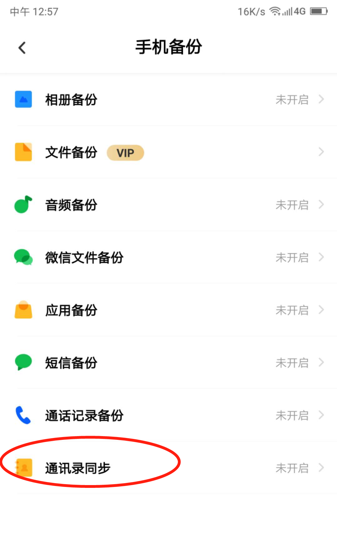 正版官方妖怪捉迷藏_正版官方的浙江风采网_whatsapp官方正版