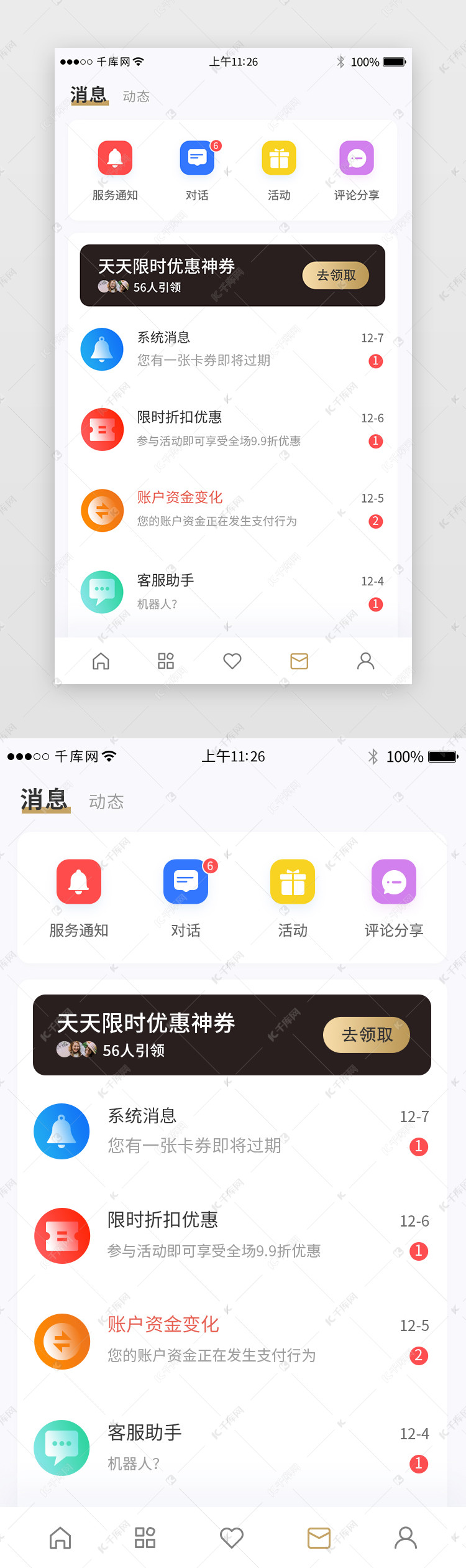 官方版手机正宗风水罗盘_官方版手机管家_whatsapp官方手机版