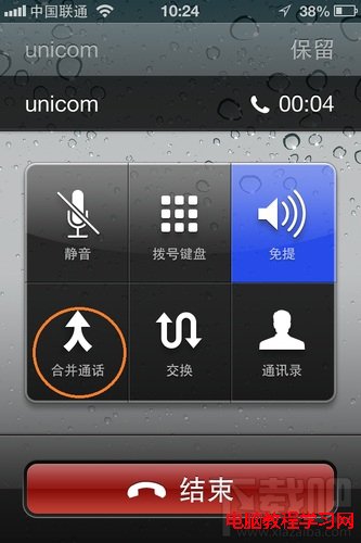 WhatsApp官网版下载
