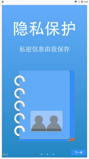 最新版whatsapp下载_whatsapp最新版
