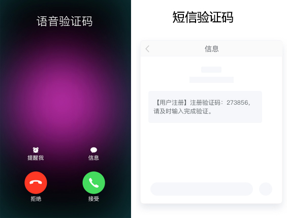 WhatsApp：创建个人账号的步骤