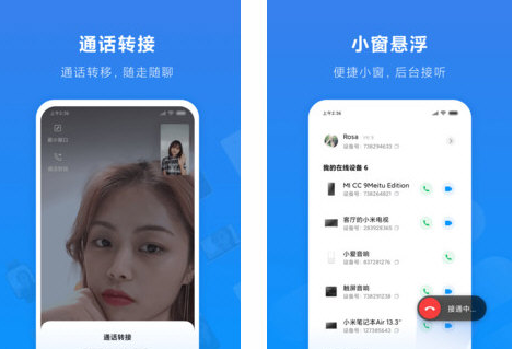 whatsapp官网版下载_飞飞手游官网下载版_樱花动漫官网下载版