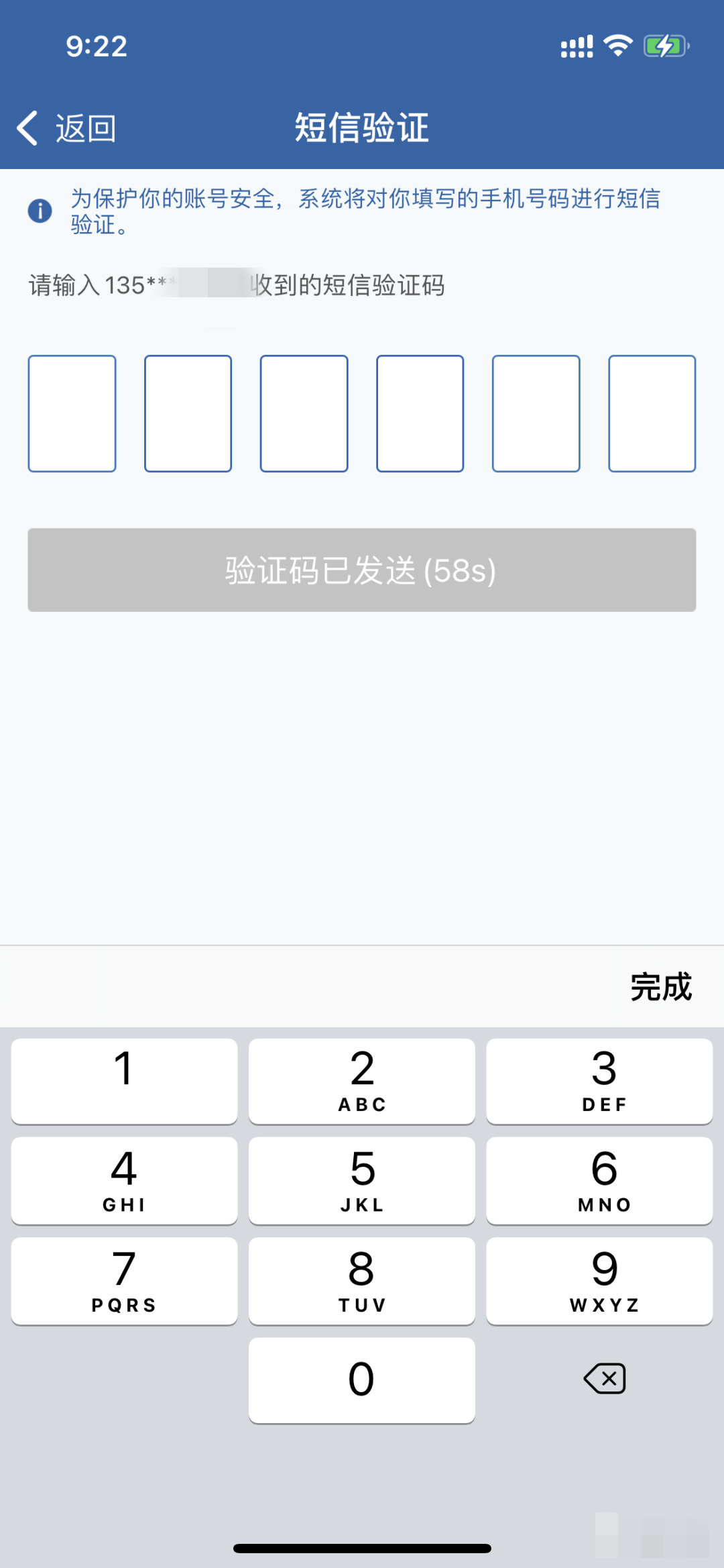 “WhatsApp下载安卓，小编教你简单搞定！”