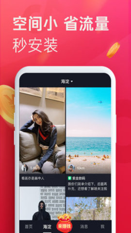 正版官方妖怪捉迷藏_whatsapp官方正版_正版官方妖怪捉迷藏下载安装