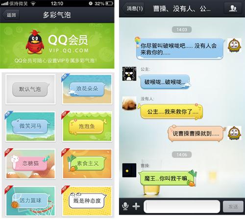 whatsapp聊天背景_whatsapp是什么_whatsapp如何聊天
