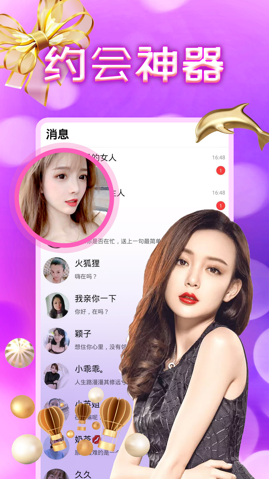 whatsapp官方正版_正版官方妖怪捉迷藏下载安装_正版官方的浙江风采网