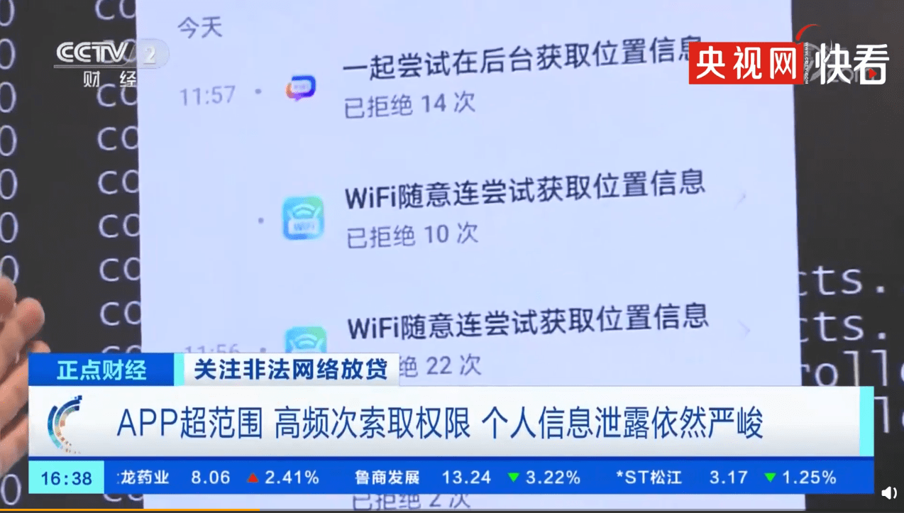 爱尔兰是那个国家_whatsapp是那国家_国家是什么